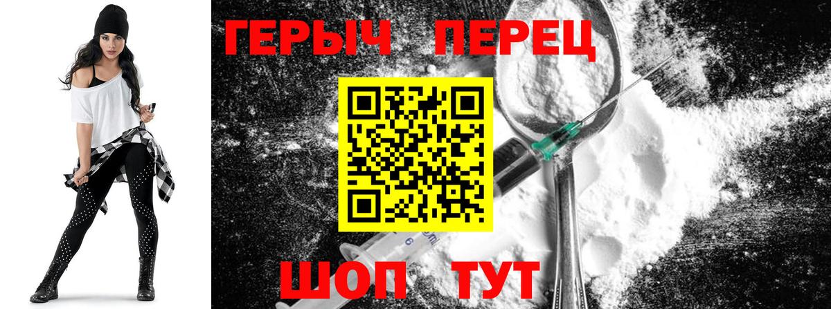 Пенза  ГЕРОИН афганец  Вход с VPN 