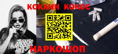 шишки Бузулук