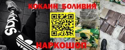 шишки Бузулук