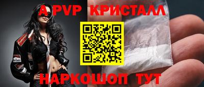 сатива Будённовск