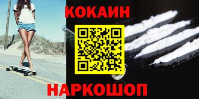 шишки Бузулук