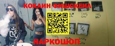 шишки Бузулук