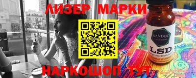 сатива Будённовск