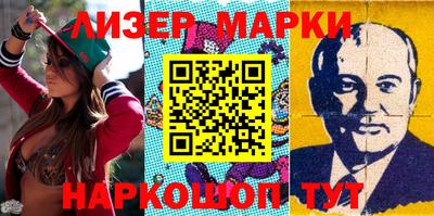 шишки Бузулук