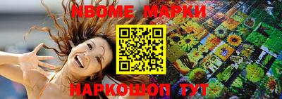 шишки Бузулук