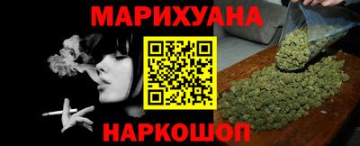 шишки Бузулук