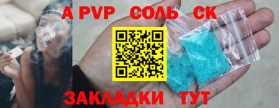 шишки Бузулук
