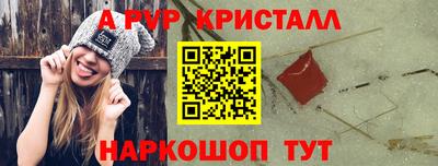 сатива Будённовск