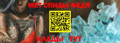 сатива Будённовск