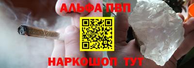 сатива Будённовск