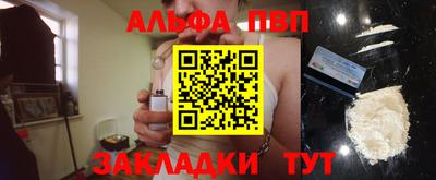 сатива Будённовск
