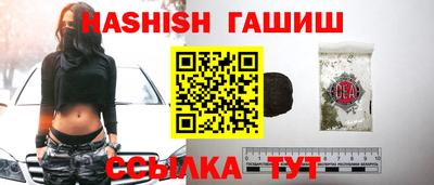 сатива Будённовск