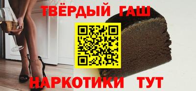 шишки Бузулук