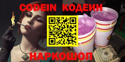 шишки Бузулук