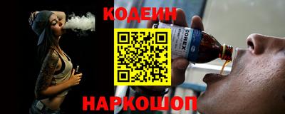 шишки Бузулук