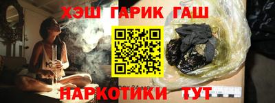 шишки Бузулук