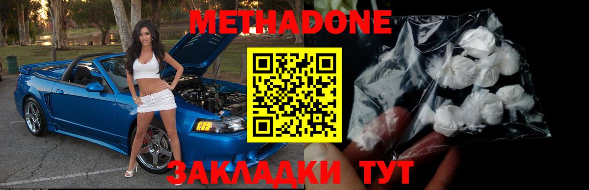 КОКАИН  ГЕРОИН  Пенза  Каннабис  Вход с VPN  Alpha-PVP СК кристаллы  Меф МЯУ МЯУ кристаллы 