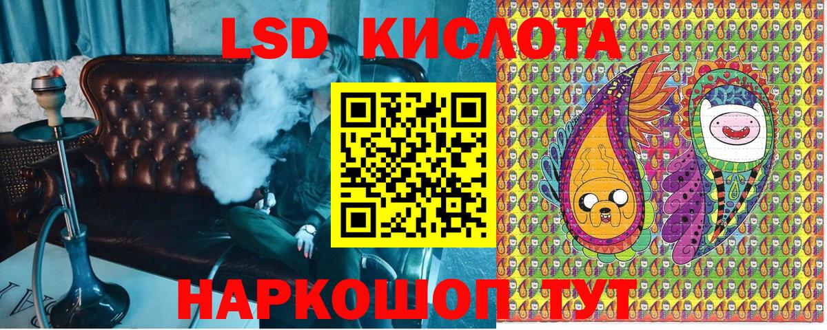 Марки NBOMe  Марки N-bome 1,8мг  Вход с VPN  Марки N-bome 1,8мг  Пенза 