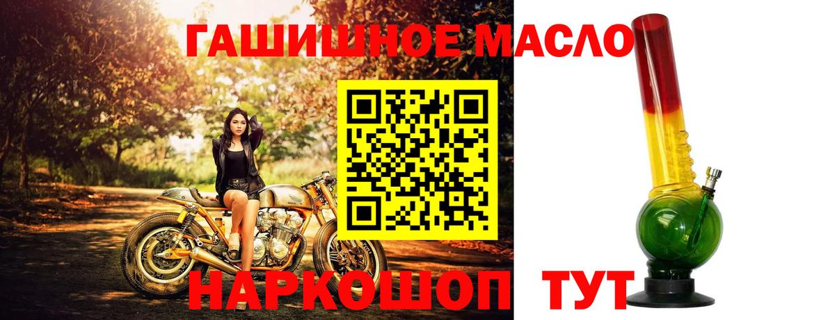 Дистиллят ТГК Wax  Дистиллят ТГК жижа  Пенза  Вход с VPN 