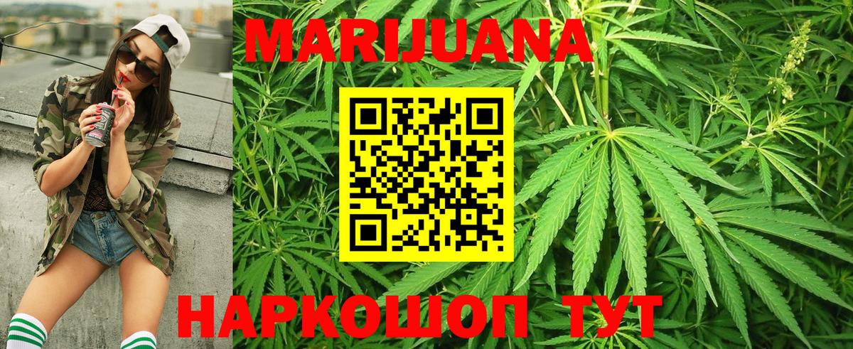 Каннабис Bruce Banner  Вход с VPN  Марихуана план  Пенза  Канабис марихуана 